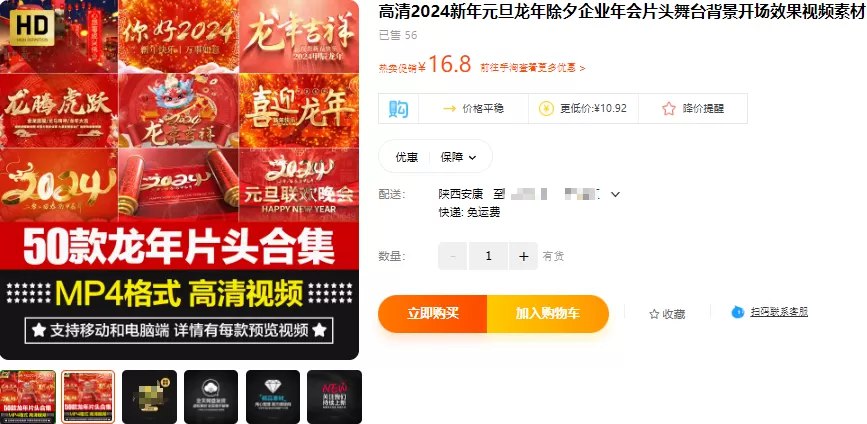 50款龙年片头合集-书籍-学习资料-电子书夸克网盘资源分享