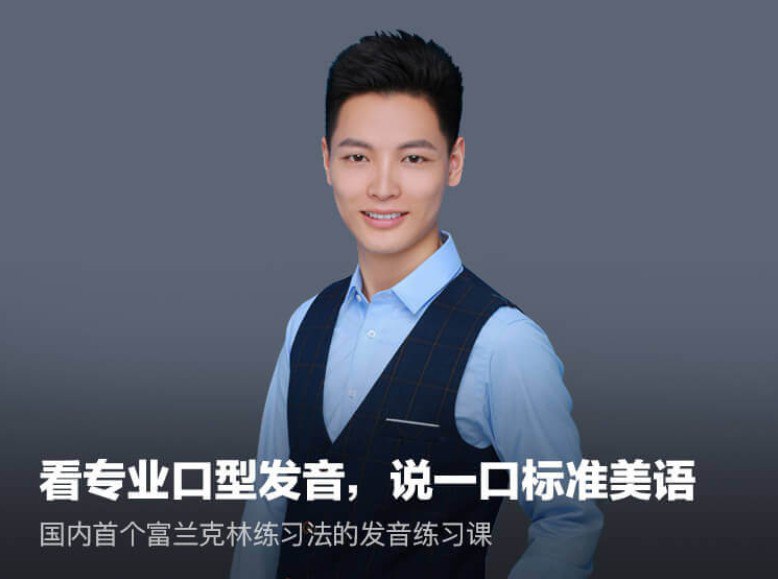 49天说一口标准美语-书籍-学习资料-电子书夸克网盘资源分享