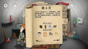 60秒:重制版_1.0.0++破解水和食物不减-书籍-学习资料-电子书夸克网盘资源分享