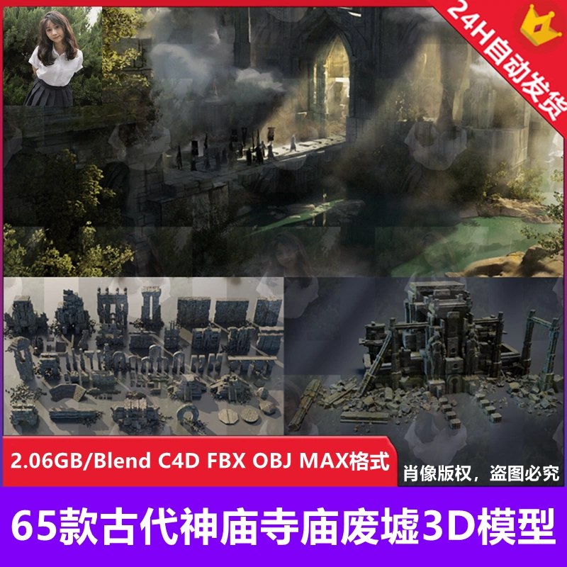 65款古代神庙寺庙废墟3D模型-书籍-学习资料-电子书夸克网盘资源分享