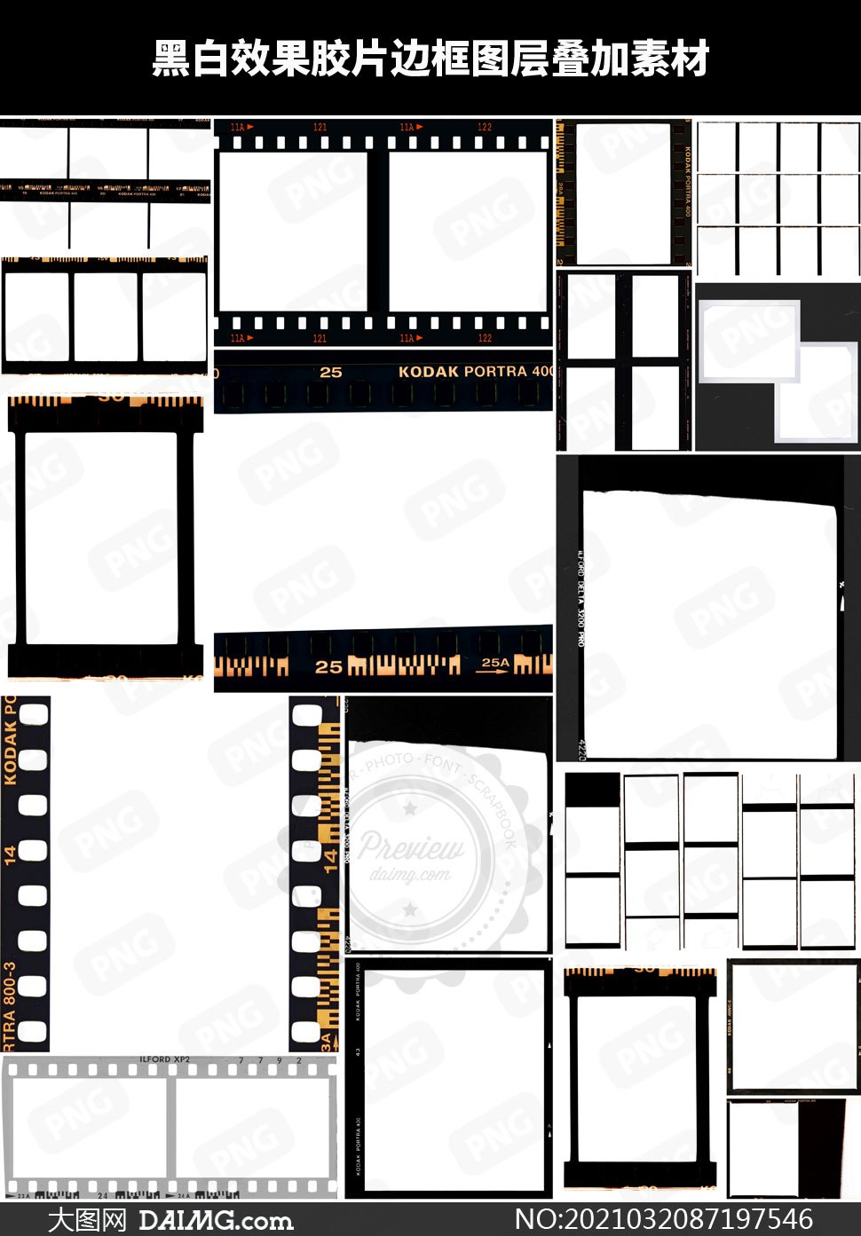700+高清合成图层素材-书籍-学习资料-电子书夸克网盘资源分享