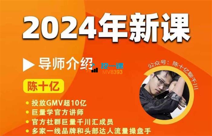 2024千川操盘实操-书籍-学习资料-电子书夸克网盘资源分享