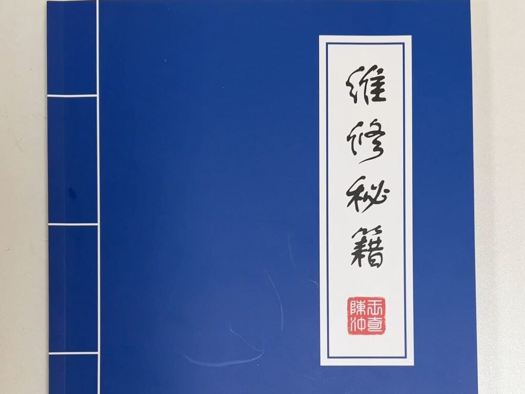 2024全新手机维修视频-书籍-学习资料-电子书夸克网盘资源分享