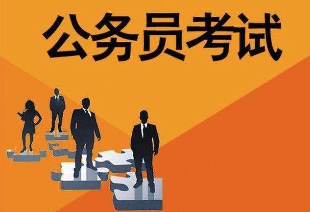 2024公考资料合集-书籍-学习资料-电子书夸克网盘资源分享