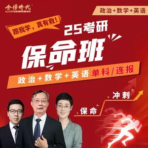 2024刘晓艳英语网课最新-书籍-学习资料-电子书夸克网盘资源分享