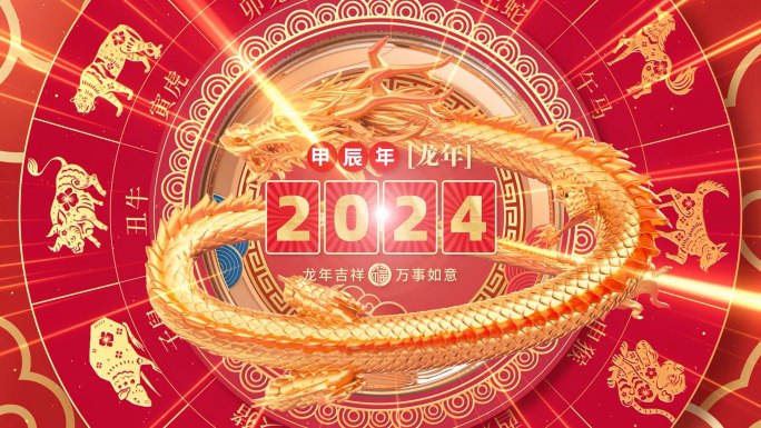 2024龙年视频制作片头素材合集-书籍-学习资料-电子书夸克网盘资源分享
