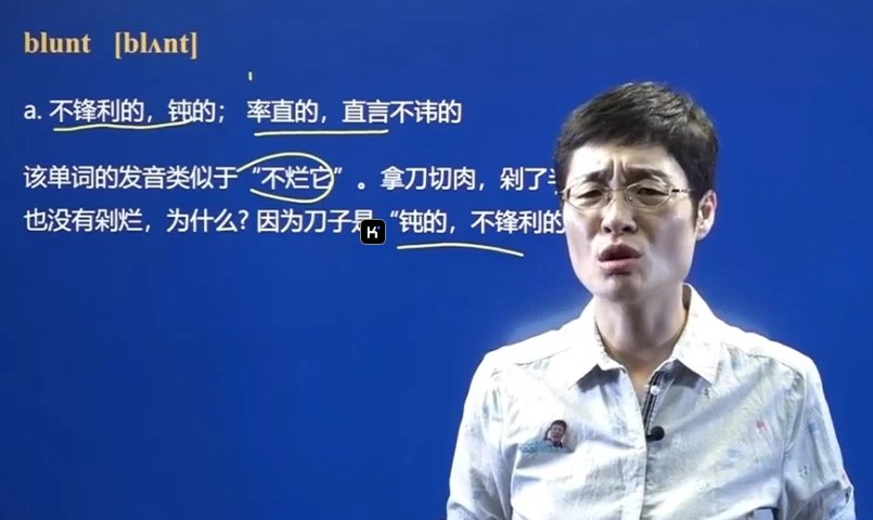 2025年刘晓燕考研英语全程班-书籍-学习资料-电子书夸克网盘资源分享