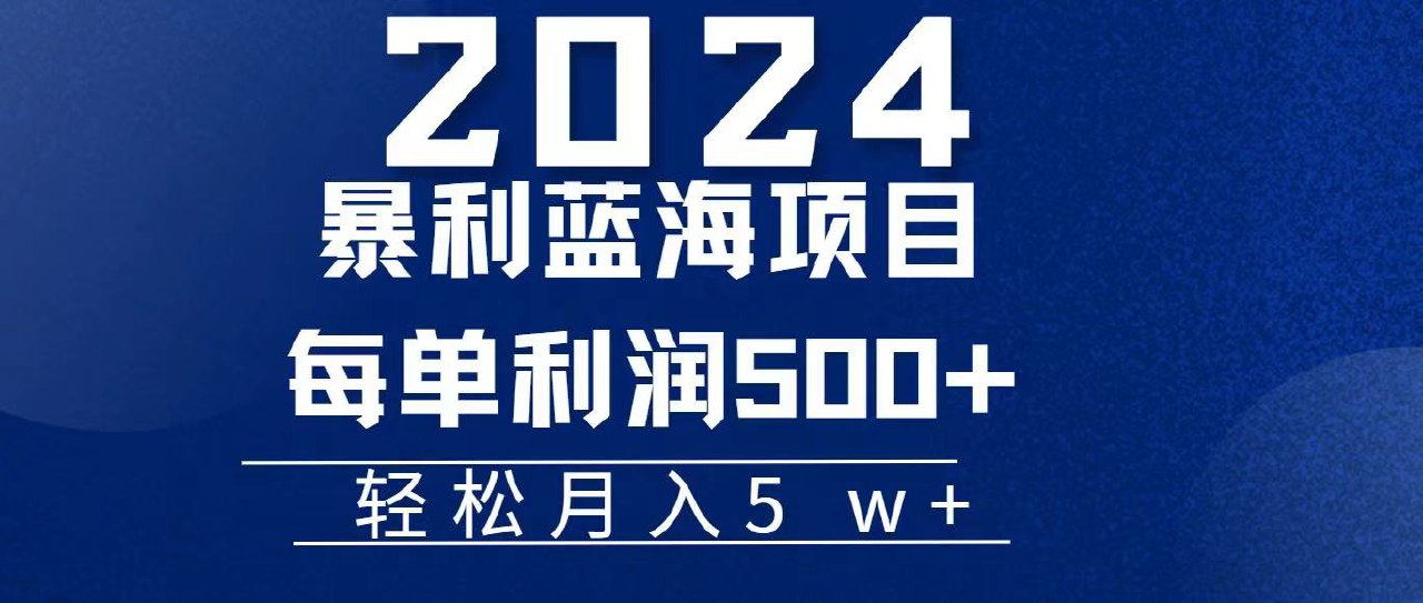 2024小白必学暴利手机操作项目-书籍-学习资料-电子书夸克网盘资源分享