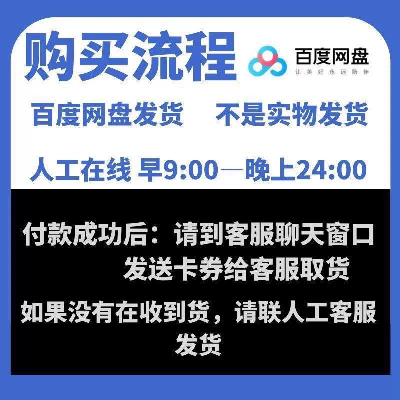 2024小明哥行测系统课-书籍-学习资料-电子书夸克网盘资源分享
