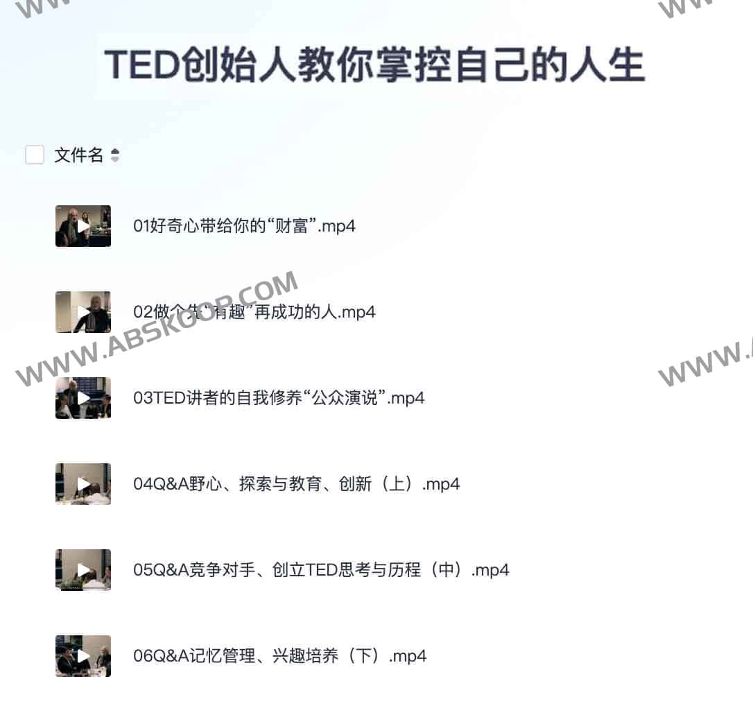 TED创始人教你掌控自己的人生-书籍-学习资料-电子书夸克网盘资源分享