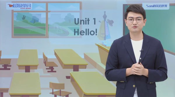 Sam超级单词:小学英语全阶段单词速读速记速背课-书籍-学习资料-电子书夸克网盘资源分享