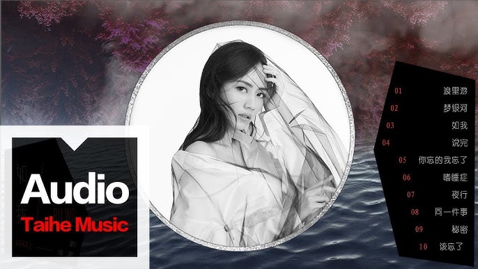 Sara歌曲合集-书籍-学习资料-电子书夸克网盘资源分享