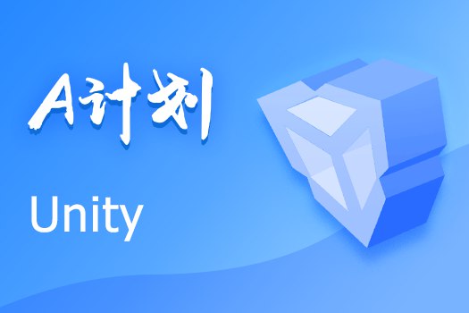 siki学院-Unity2.5D RTS案例-云端战纪-书籍-学习资料-电子书夸克网盘资源分享