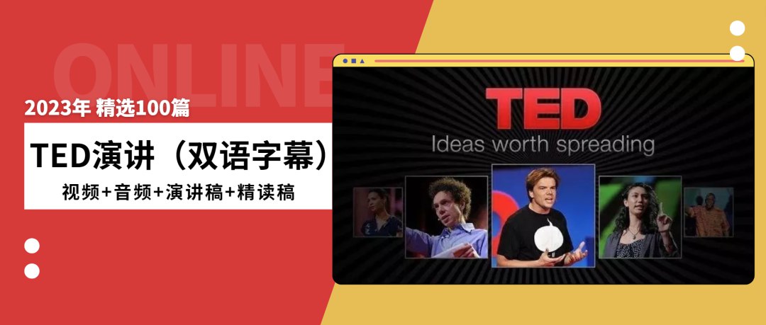 TED演讲视频+文稿-书籍-学习资料-电子书夸克网盘资源分享