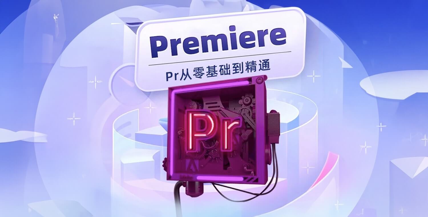 PR入门到精通，108节速成课程-书籍-学习资料-电子书夸克网盘资源分享