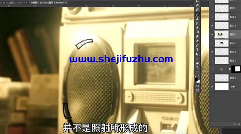 PS高级合成核心技法28讲-书籍-学习资料-电子书夸克网盘资源分享