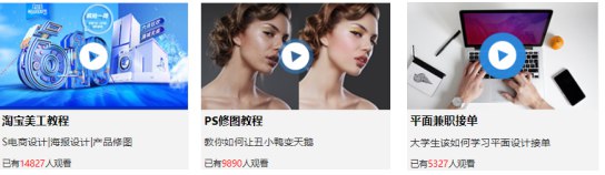 PS教程初、中、高-书籍-学习资料-电子书夸克网盘资源分享