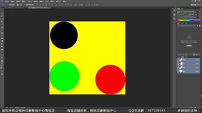 PR基础到高级系统教程57节-书籍-学习资料-电子书夸克网盘资源分享