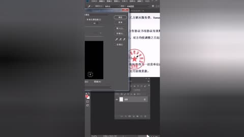 PS抠图绝学视频教程-书籍-学习资料-电子书夸克网盘资源分享
