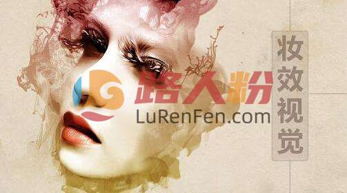 PS完美妆效视觉精修中文教程(1)-书籍-学习资料-电子书夸克网盘资源分享