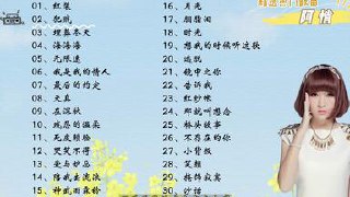 阿悄歌曲合集-书籍-学习资料-电子书夸克网盘资源分享