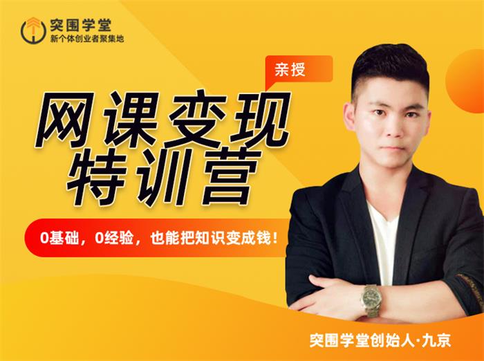 白文韬-实体老板短视频客流裂变训练营-书籍-学习资料-电子书夸克网盘资源分享