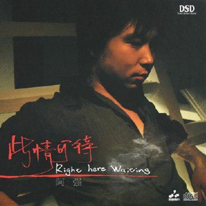 阿强歌曲合集-书籍-学习资料-电子书夸克网盘资源分享