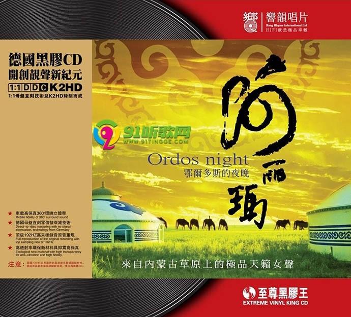阿丽玛歌曲合集-书籍-学习资料-电子书夸克网盘资源分享