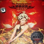 阿木乃歌曲合集-书籍-学习资料-电子书夸克网盘资源分享