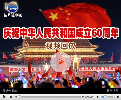 z华人民共和国60年实录-书籍-学习资料-电子书夸克网盘资源分享