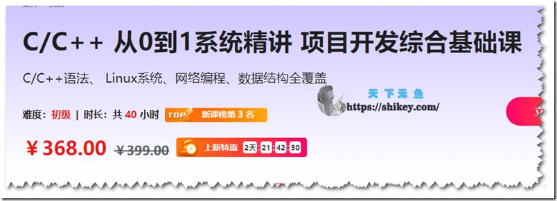 CC 从0到1系统精讲项目开发综合基础课-书籍-学习资料-电子书夸克网盘资源分享