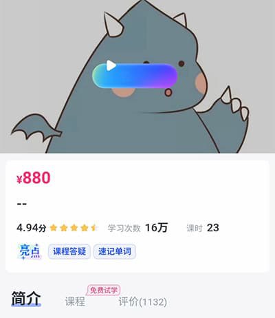 cctalk变音规律字母起源高效记单词(1)-书籍-学习资料-电子书夸克网盘资源分享