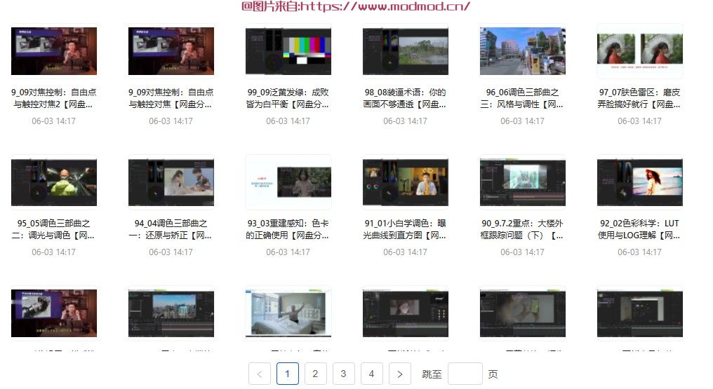 B站炮长高薪剪辑师IP实战班(2期)-书籍-学习资料-电子书夸克网盘资源分享