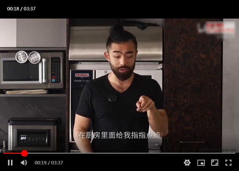 B站-撕毁配方-9节课迈向厨房自由-书籍-学习资料-电子书夸克网盘资源分享