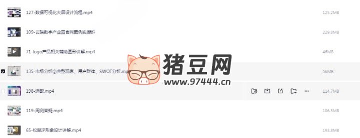 B站-蜗牛学院-最新UI设计全套教程-书籍-学习资料-电子书夸克网盘资源分享