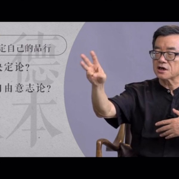 B站-周国平的哲学私房课-书籍-学习资料-电子书夸克网盘资源分享