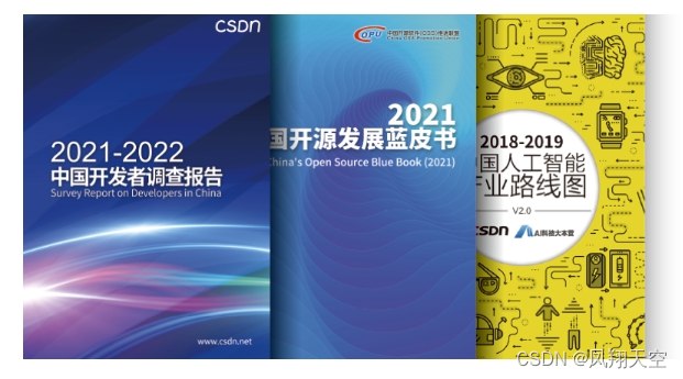 CSDN会员书，涉及16 个行业-书籍-学习资料-电子书夸克网盘资源分享