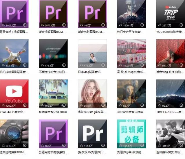 BGM音频素材包合集-书籍-学习资料-电子书夸克网盘资源分享