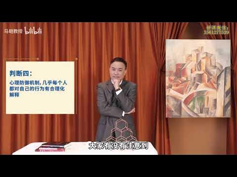 B站 -马皑教授的社会学：人类的越轨行为研究-书籍-学习资料-电子书夸克网盘资源分享