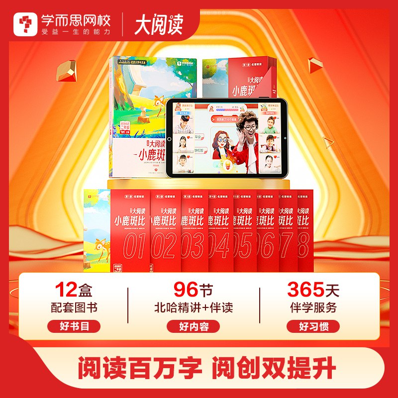 D奥名师资料包-讲义-书籍-学习资料-电子书夸克网盘资源分享