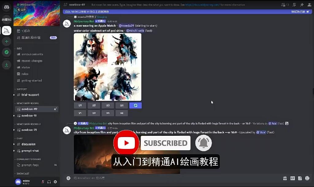 Midjourney入门到精通 AI绘图作画教学-书籍-学习资料-电子书夸克网盘资源分享