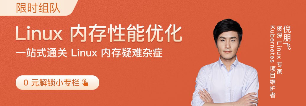 Linux 实战技能 100 讲-书籍-学习资料-电子书夸克网盘资源分享