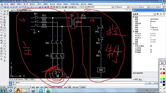 PLC编程入门视频教程-书籍-学习资料-电子书夸克网盘资源分享