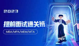 offer先生-面试通关全攻略(完结)-书籍-学习资料-电子书夸克网盘资源分享