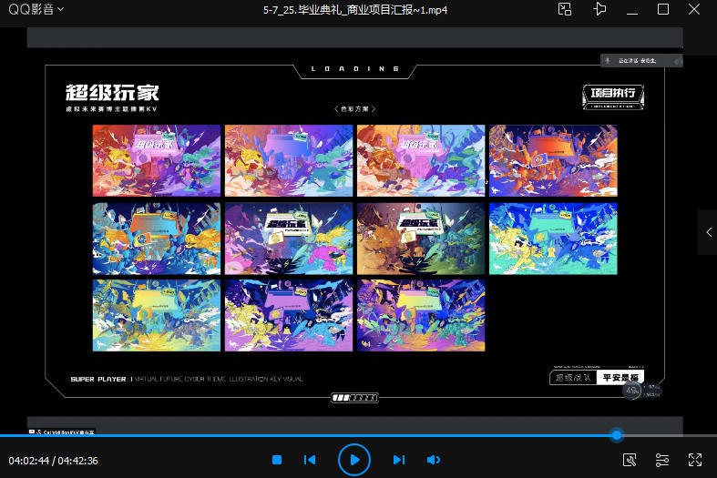 Justill视觉设计项目实战班2022年-书籍-学习资料-电子书夸克网盘资源分享
