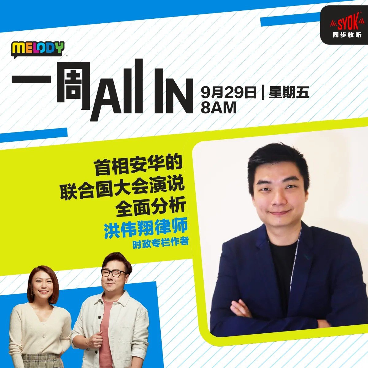 FB每周时政-书籍-学习资料-电子书夸克网盘资源分享