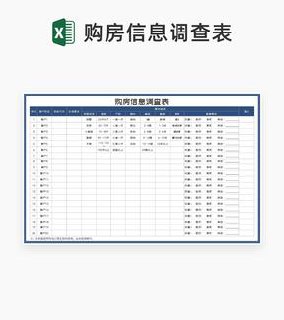 Excel表格模板大合集（3900个）-书籍-学习资料-电子书夸克网盘资源分享