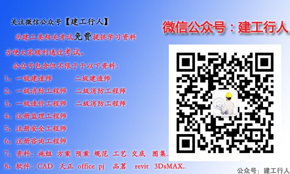 JG-土建案例-高频考点.pdf-书籍-学习资料-电子书夸克网盘资源分享