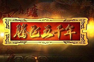 袁腾飞音频+视频合辑一战 二战 世界史 中华五千年等[mp3(1).mp4]-书籍-学习资料-电子书夸克网盘资源分享