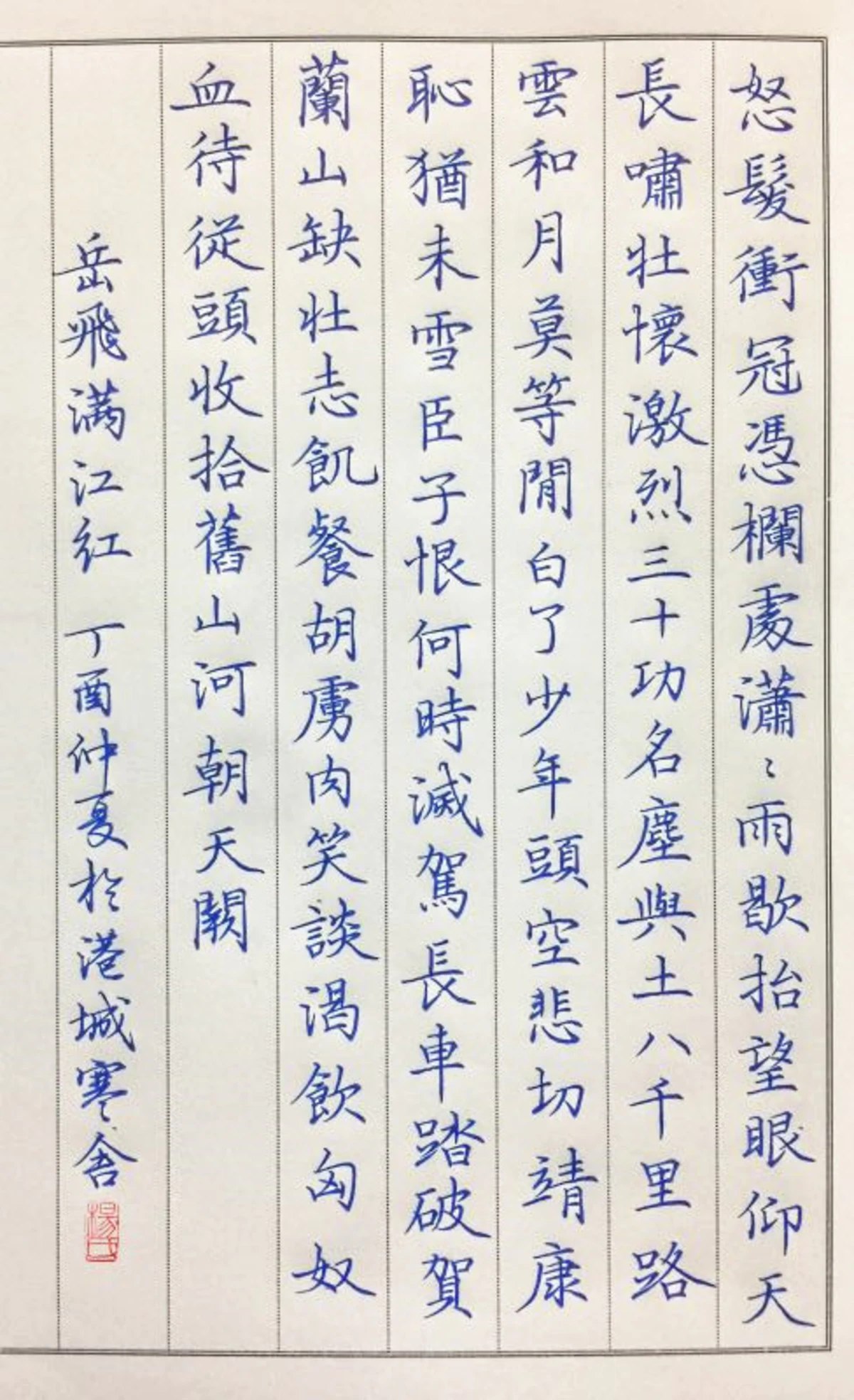 一口气读懂明末四大名J爱恨情仇 红颜亦不让须眉[pdf]-书籍-学习资料-电子书夸克网盘资源分享